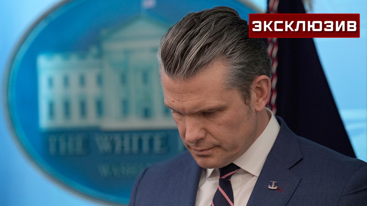 Эксперт назвал Хегсета будущим «козлом отпущения» за иранский провал