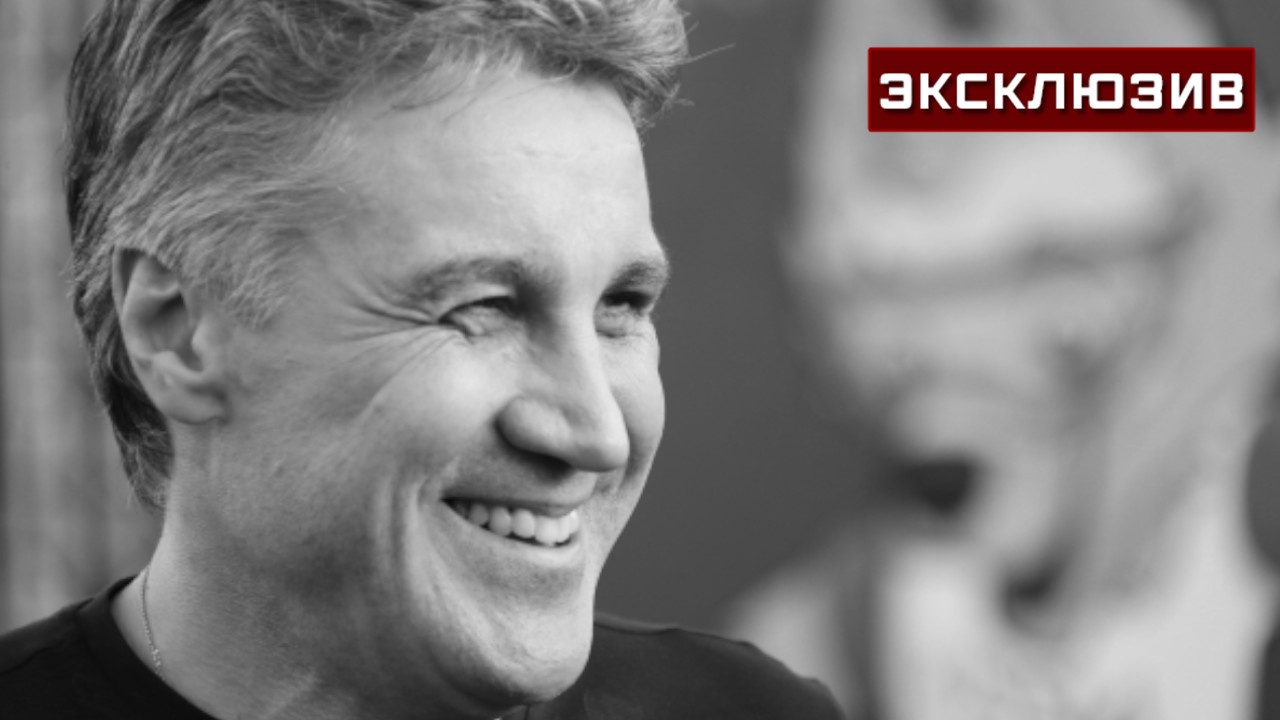 «Всегда улыбался»: Якубович рассказал о дружбе с Алексеем Пимановым