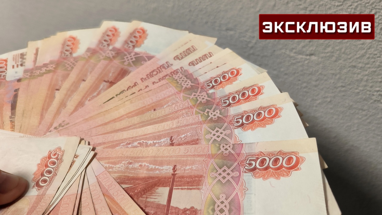 Юрист назвал способ защиты счета от блокировки при сборе средств