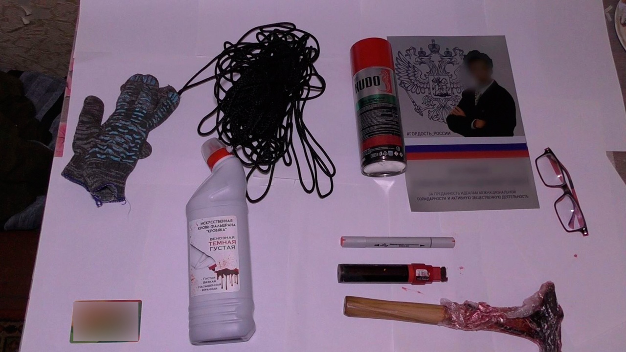 В Москве задержали подбросивших сотрудникам РКН молотки с кровью