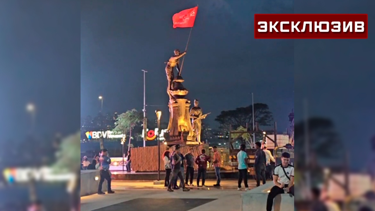 В столице Венесуэлы подняли копию Знамени Победы