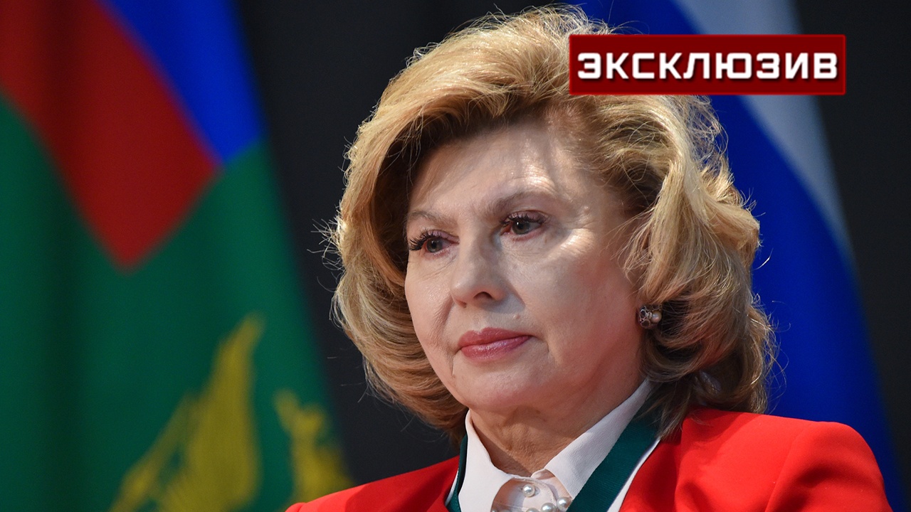 Москалькова рассказала о главных сложностях в работе омбудсмена