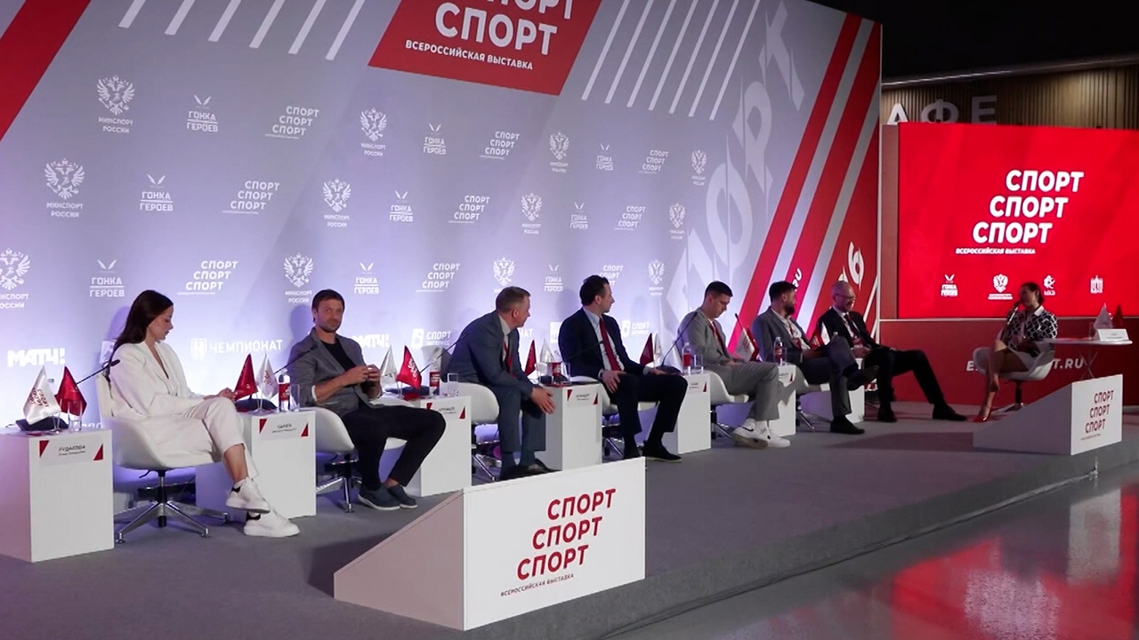 Спортиндустрия страны представит свои достижения на ВДНХ
