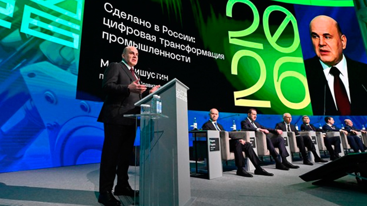 Мишустин назвал IT-отрасль самой быстрорастущей в экономике России