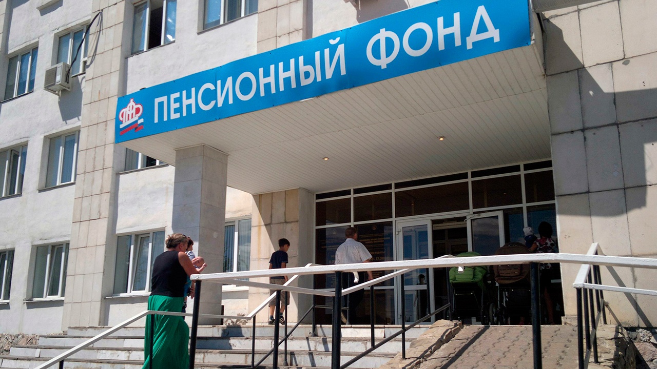 В России накопительную пенсию повысят на 17,3% с 1 августа