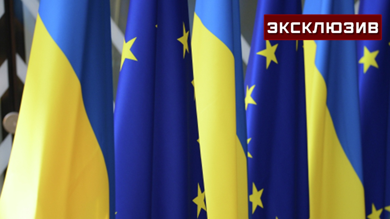 Доцент Камкин объяснил, зачем ЕС продвигает для Украины «урезанное членство»