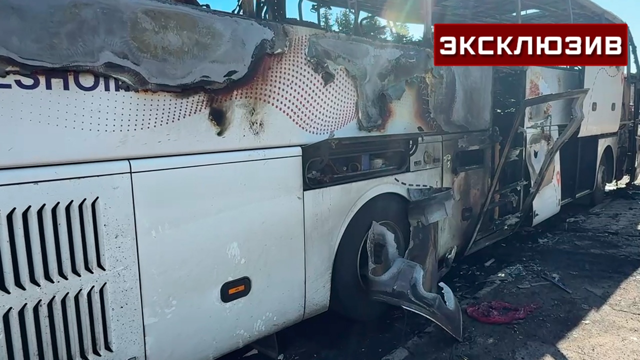 Появились кадры пассажирского автобуса, атакованного ВСУ в ДНР