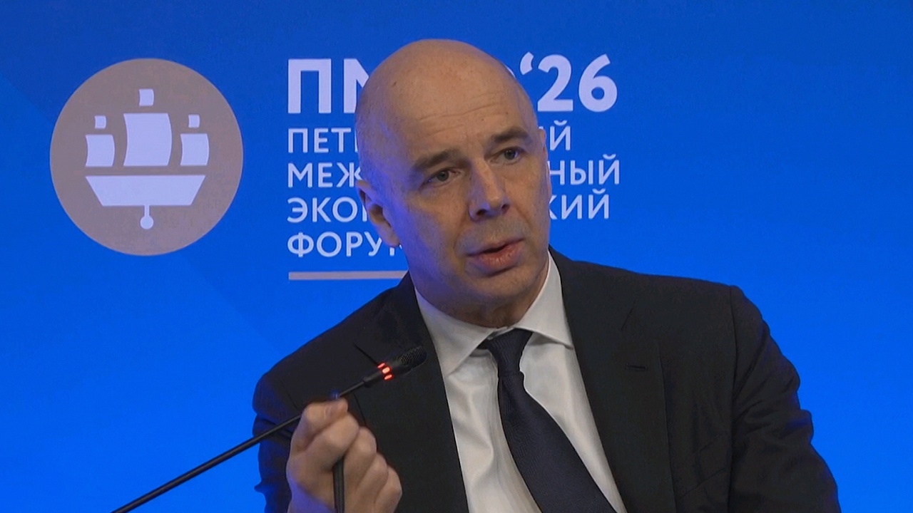 Силуанов: Россия достигла финансового суверенитета 