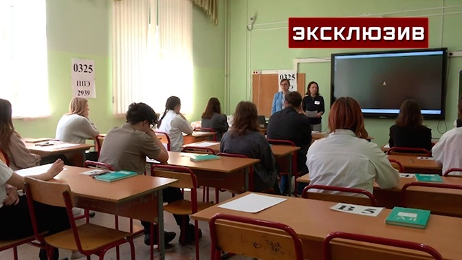 Не рыться, не щупать: юрист объяснил права школьников во время ЕГЭ