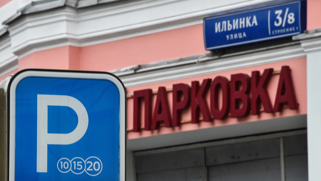 Минтранс предложил освободить водителей от оплаты парковки при сбоях
