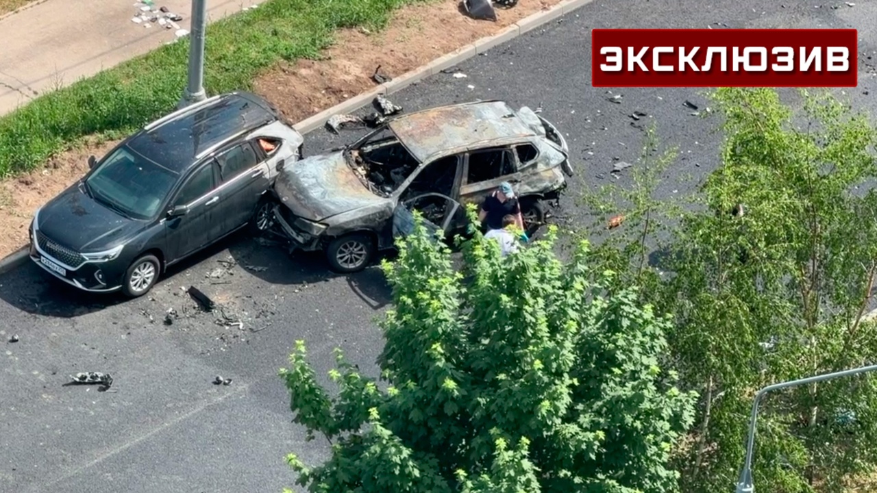 Место подрыва автомобиля в Балашихе сняли сверху