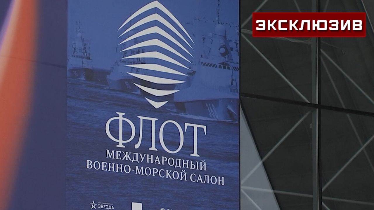 Иностранцы заинтересовались мини-ракетами «Панциря» на салоне в Кронштадте