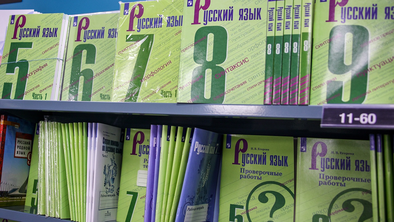 На Украине русский язык исключили из списка подлежащих защите