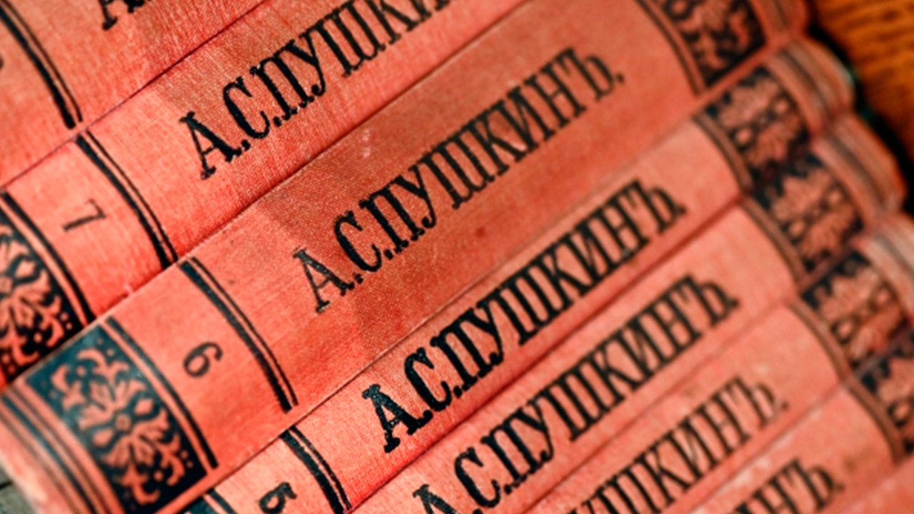 Во Франции запросили до восьми лет обвиняемым по делу о краже книг Пушкина