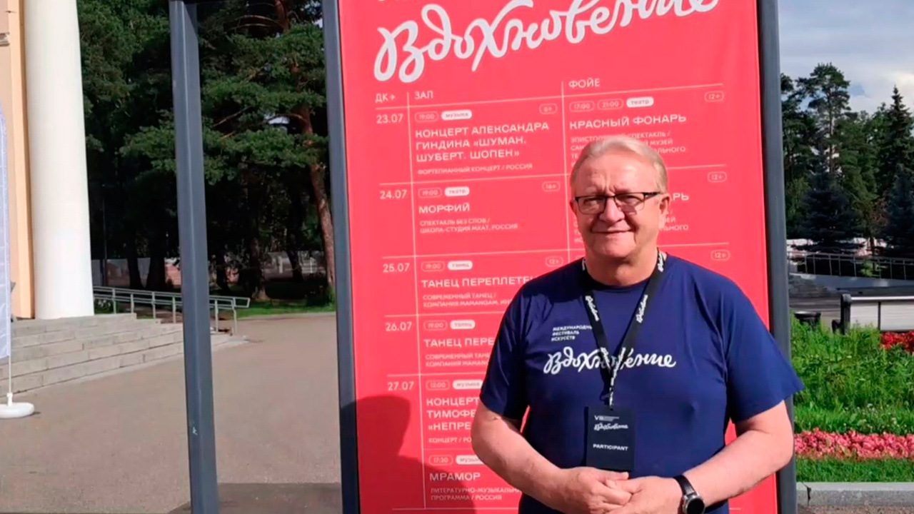 Худрук Новороссийского драмтеатра Евгений Кушпель погиб в ДТП