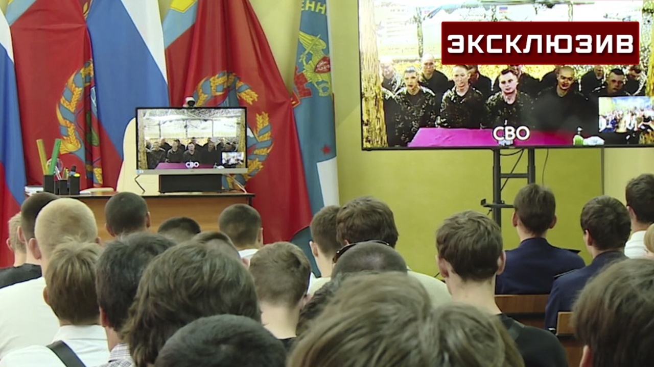 Из опорника в аудиторию: ушедшие на СВО студенты созвонились со сверстниками