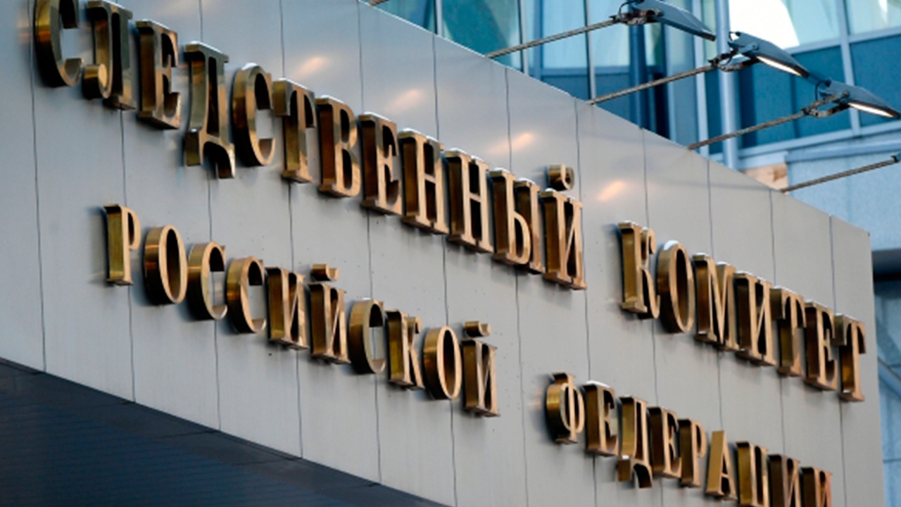 СК возбудил дело о теракте по факту атаки ВСУ на автобус с детьми под Брянском