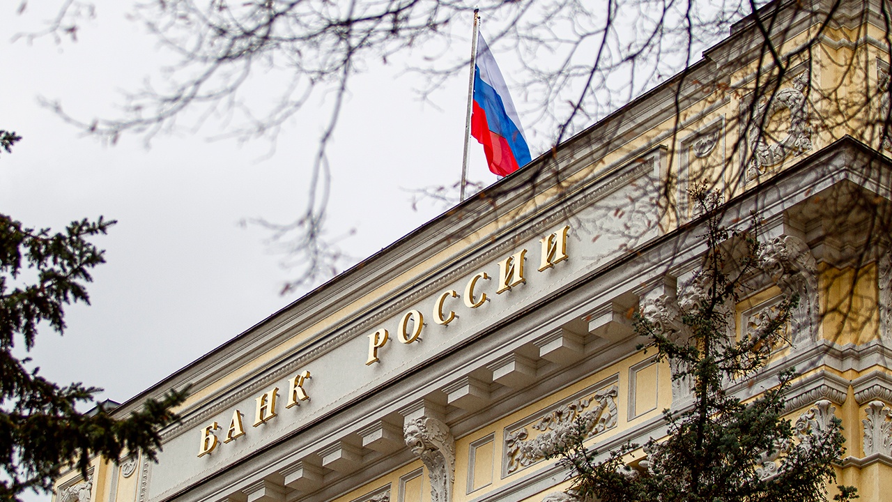 ЦБ России снизил ключевую ставку до 14,25%