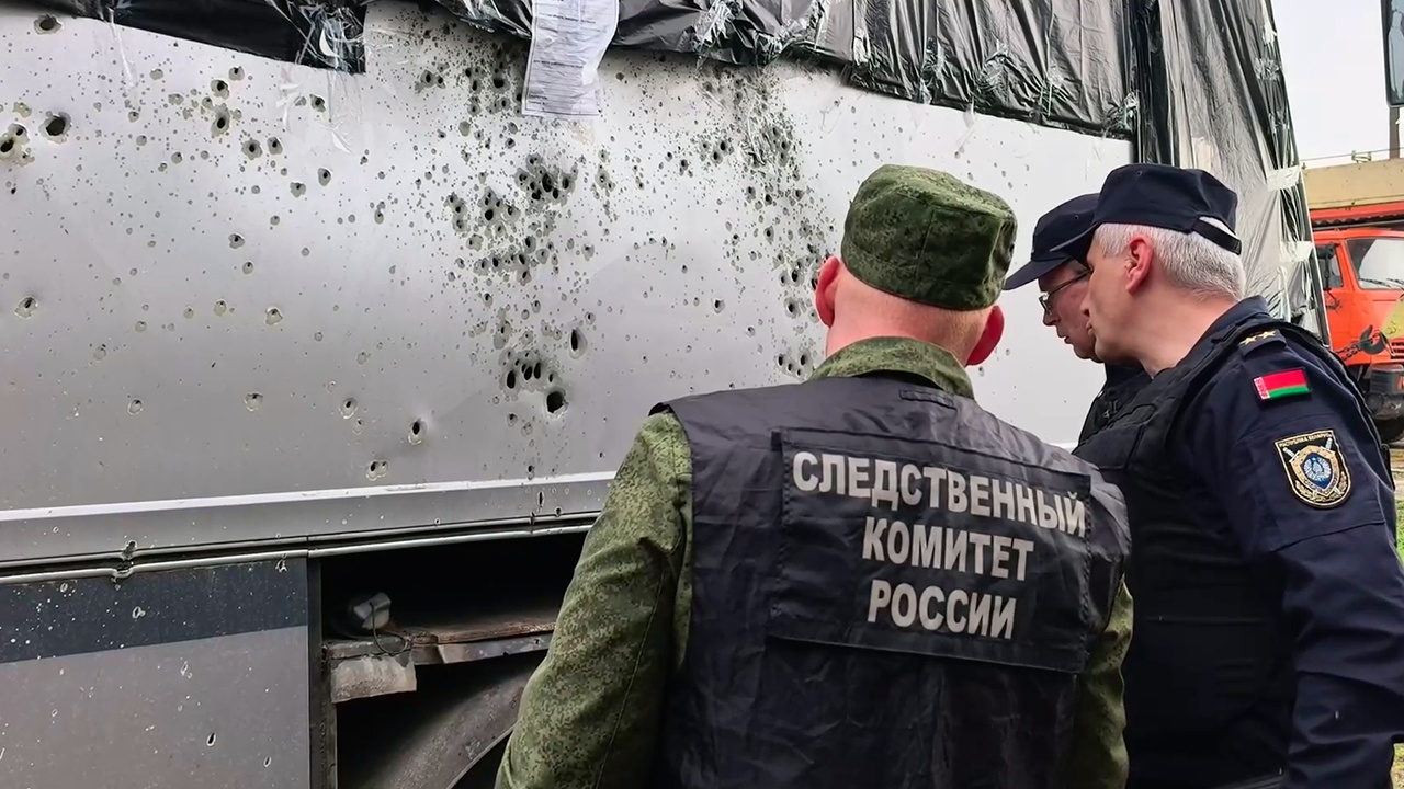 Белорусские следователи осмотрели атакованный ВСУ автобус под Брянском
