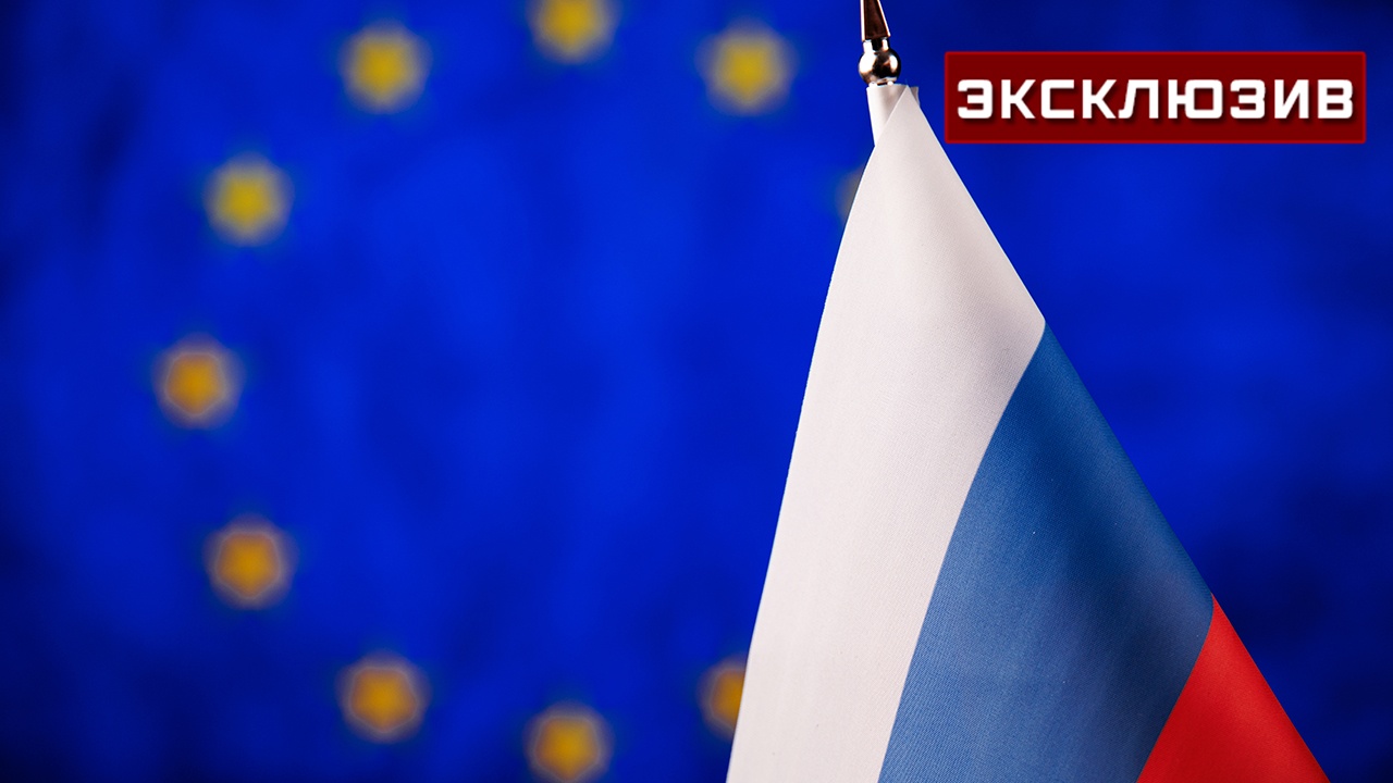 В РАН посчитали кризис в Европе стимулом договариваться с РФ