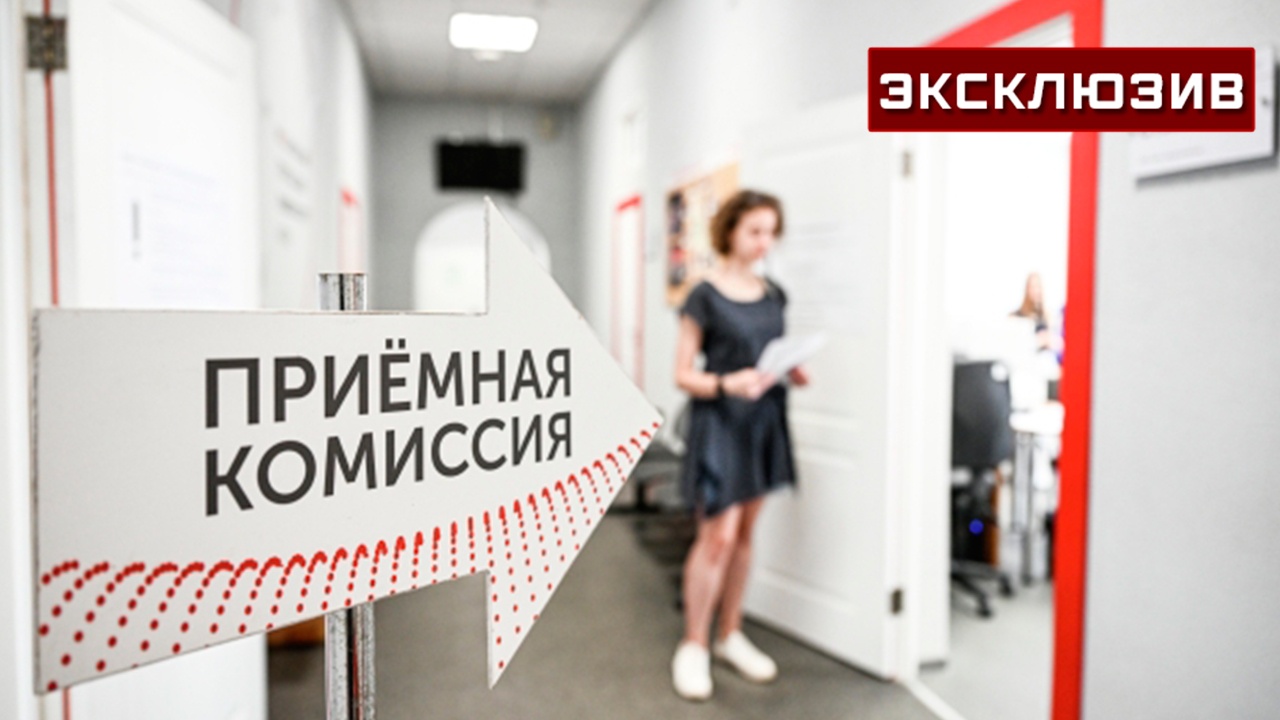 Мошенники выманивают код от Госуслуг при подаче заявления в вуз
