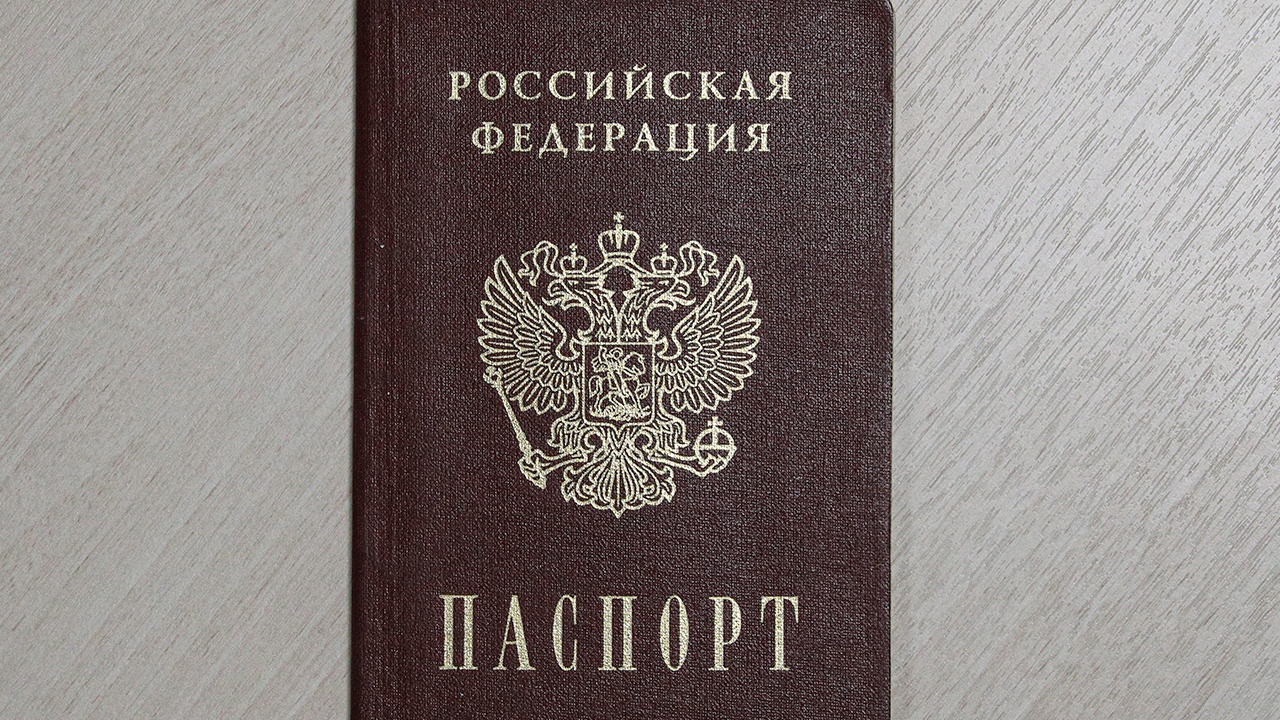 В МВД напомнили о двух обязательных отметках в паспорте РФ