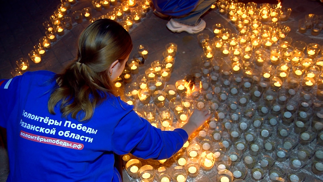 В Рязани в канун Дня памяти и скорби прошла акция «Огненные картины»