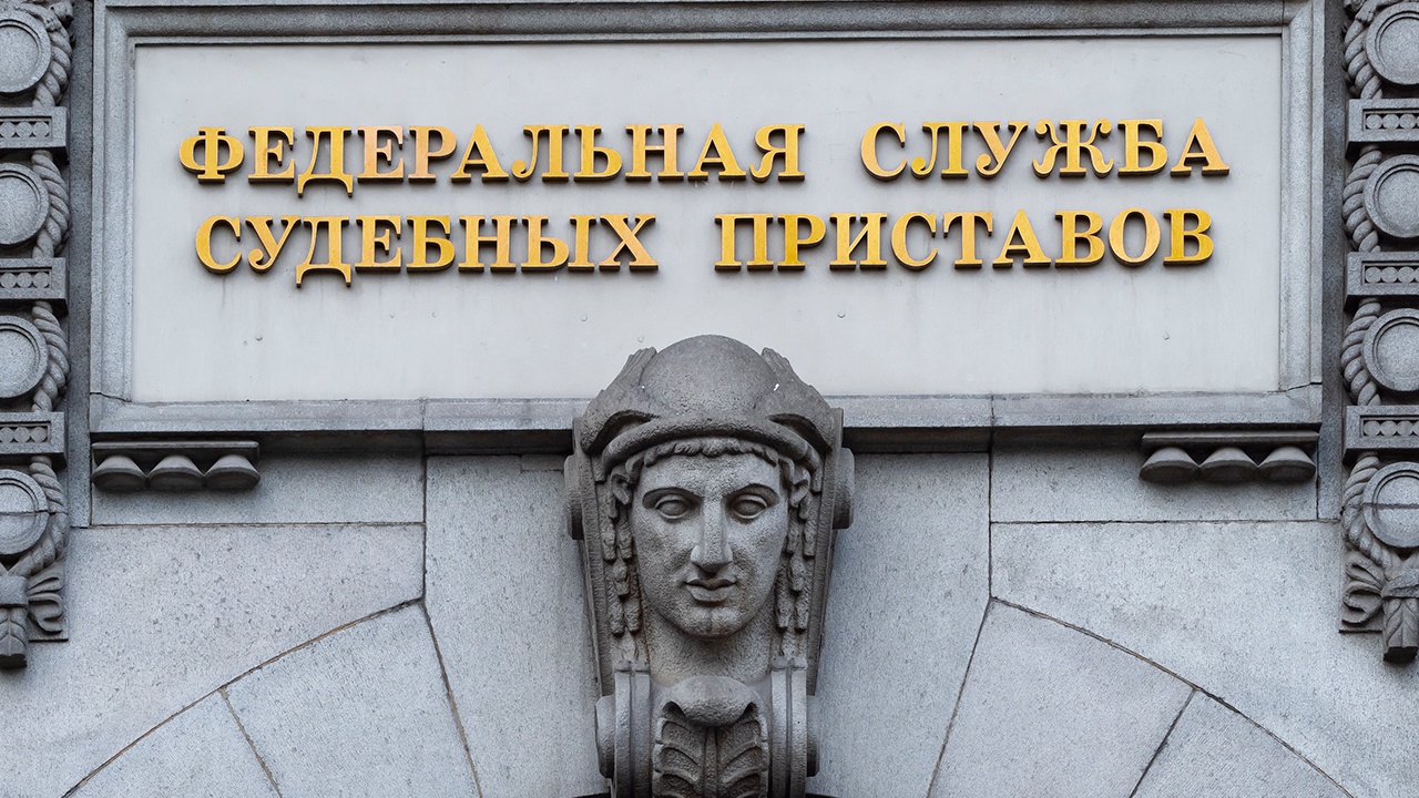 Приставы взыскали более 42 млрд рублей алиментов за пять месяцев