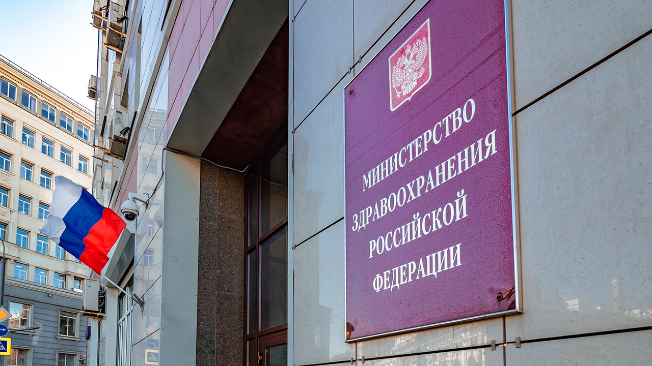 Минздрав расширил перечень редких болезней