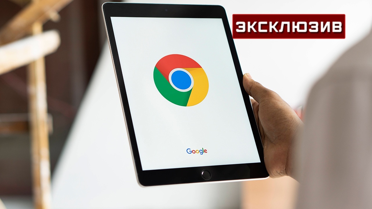 Эксперт: запрет на авторизацию через Google касается владельцев сайтов