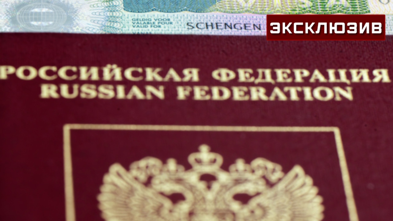 В АТОР назвали невозможным запрет на выдачу шенгенских виз россиянам