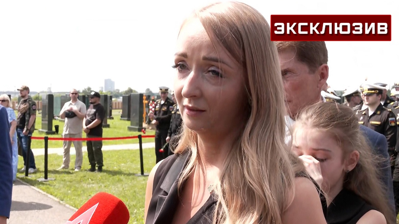 Вдова Гудкова заявила, что он с заботой относился и к семье, и к морпехам