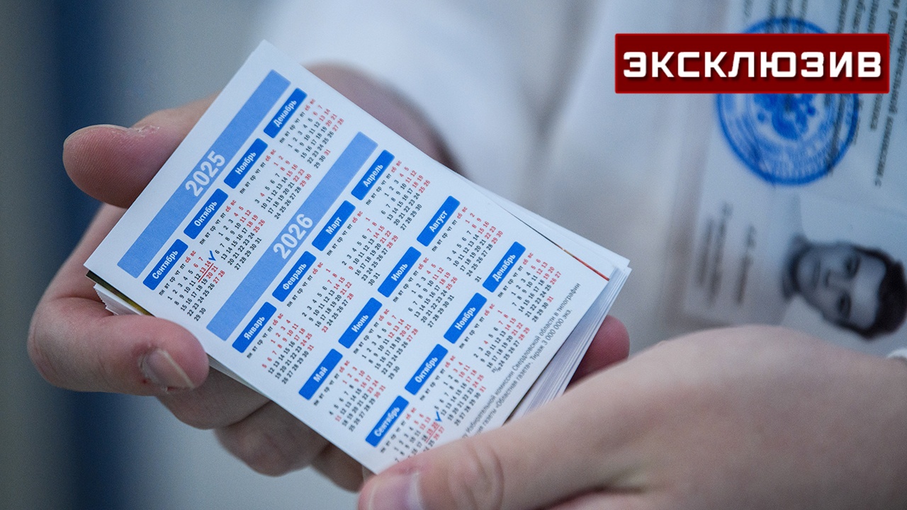 HR-эксперт назвал плюсы и минусы перехода на четырехдневную рабочую неделю