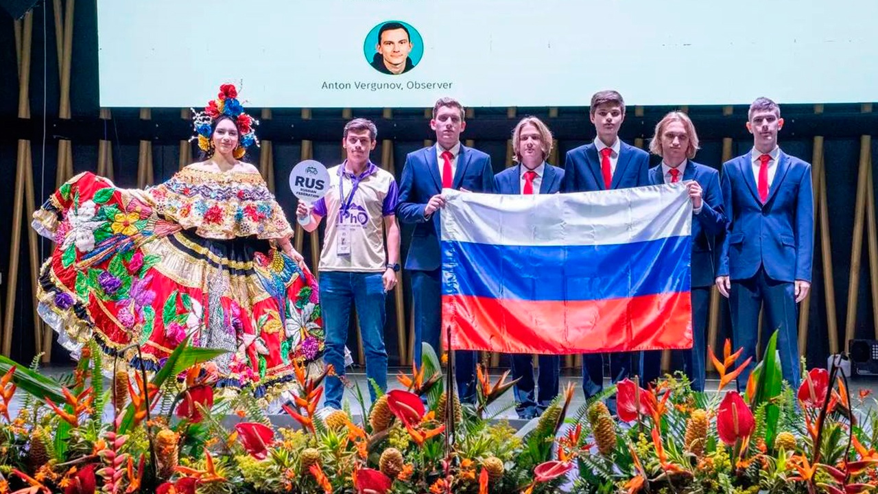 Российские школьники забрали золото Международной олимпиады по физике