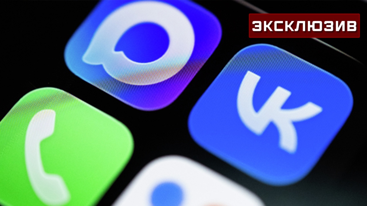 Cанкции ЕС не повлияют на работу VK и мессенджера MAX