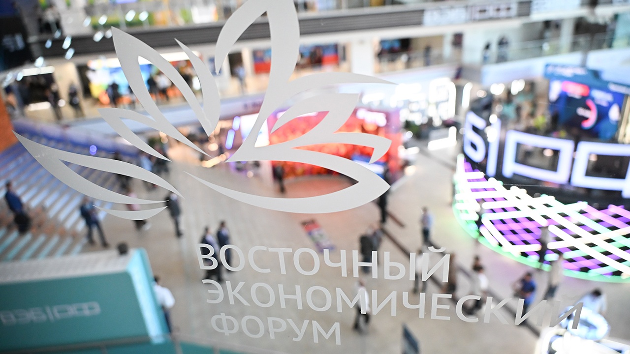 Названы пять ключевых блоков деловой программы ВЭФ-2026