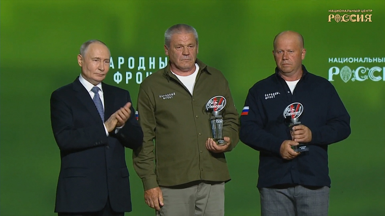 Путин вручил награду «Все для Победы!» охранникам из Старобельска, спасшим студентов