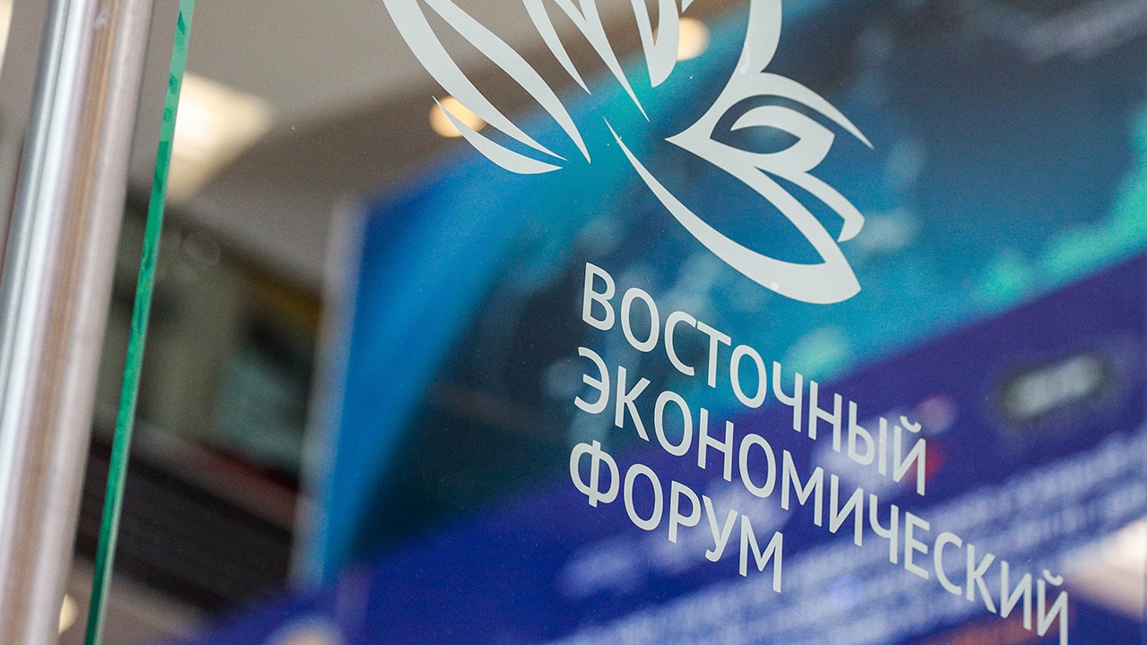Инвестиционный и туристический потенциал ЕАО покажут на выставке «Улица Дальнего Востока» в рамках ВЭФ