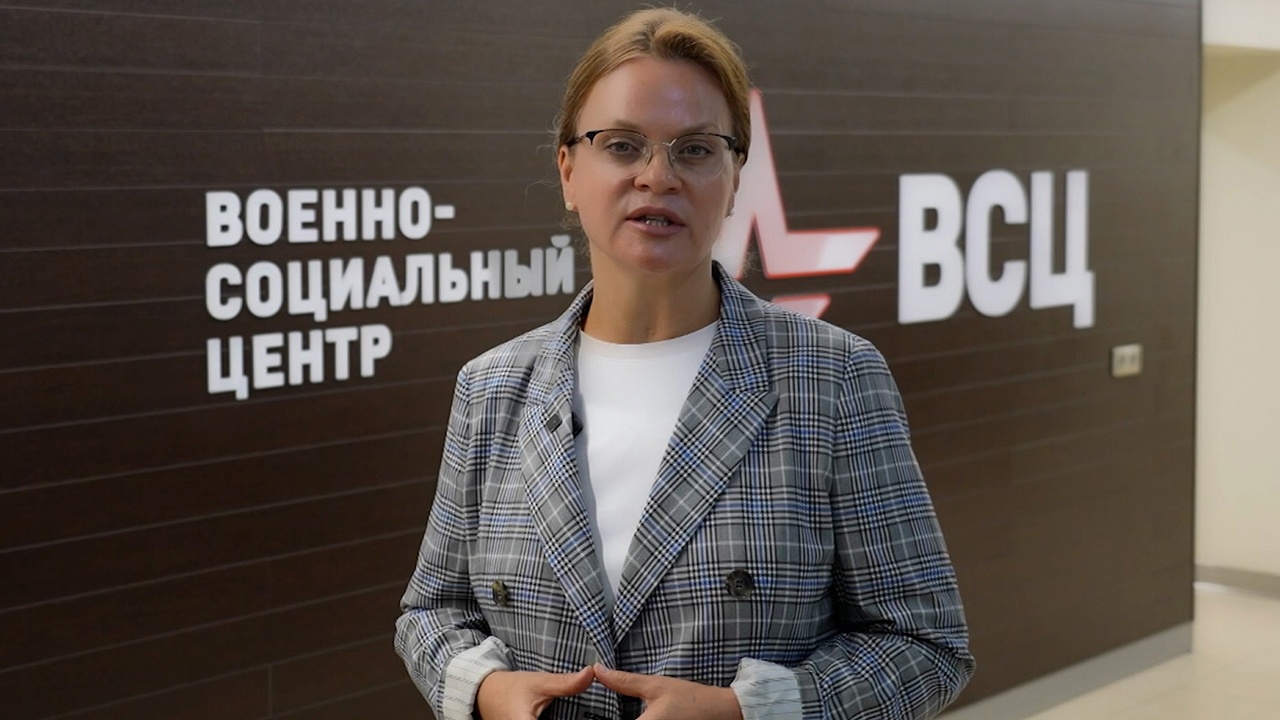 Цивилева рассказала о работе горячей линии Военно-социального центра