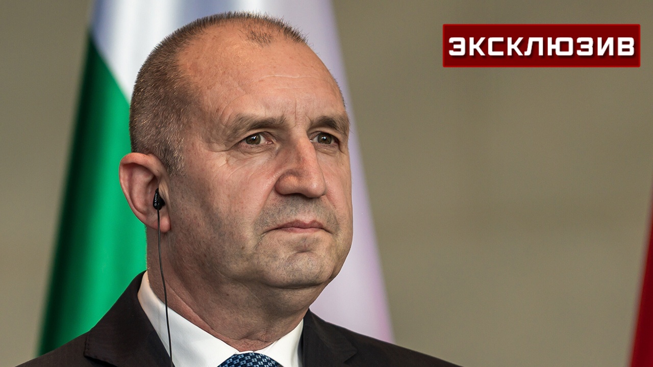 Славяновед: Радев не станет помогать Киеву в преддверии 150-летия русско-турецкой войны 