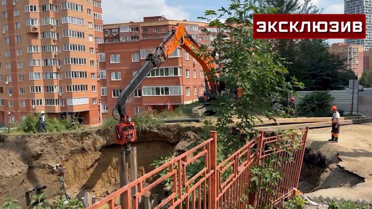 Огромный провал грунта в Новосибирске привел к дефициту воды в 700 домах