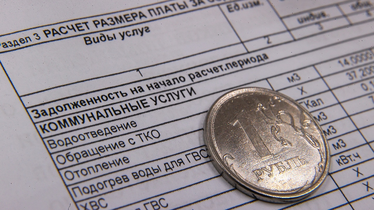 Верховный суд запретил указывать в платежках ЖКХ долги старше трех лет