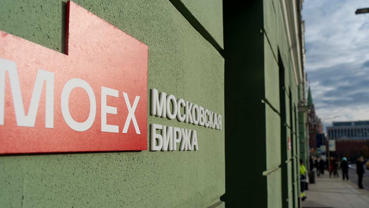 Мосбиржа продолжает работать в обычном режиме на фоне санкций ЕС
