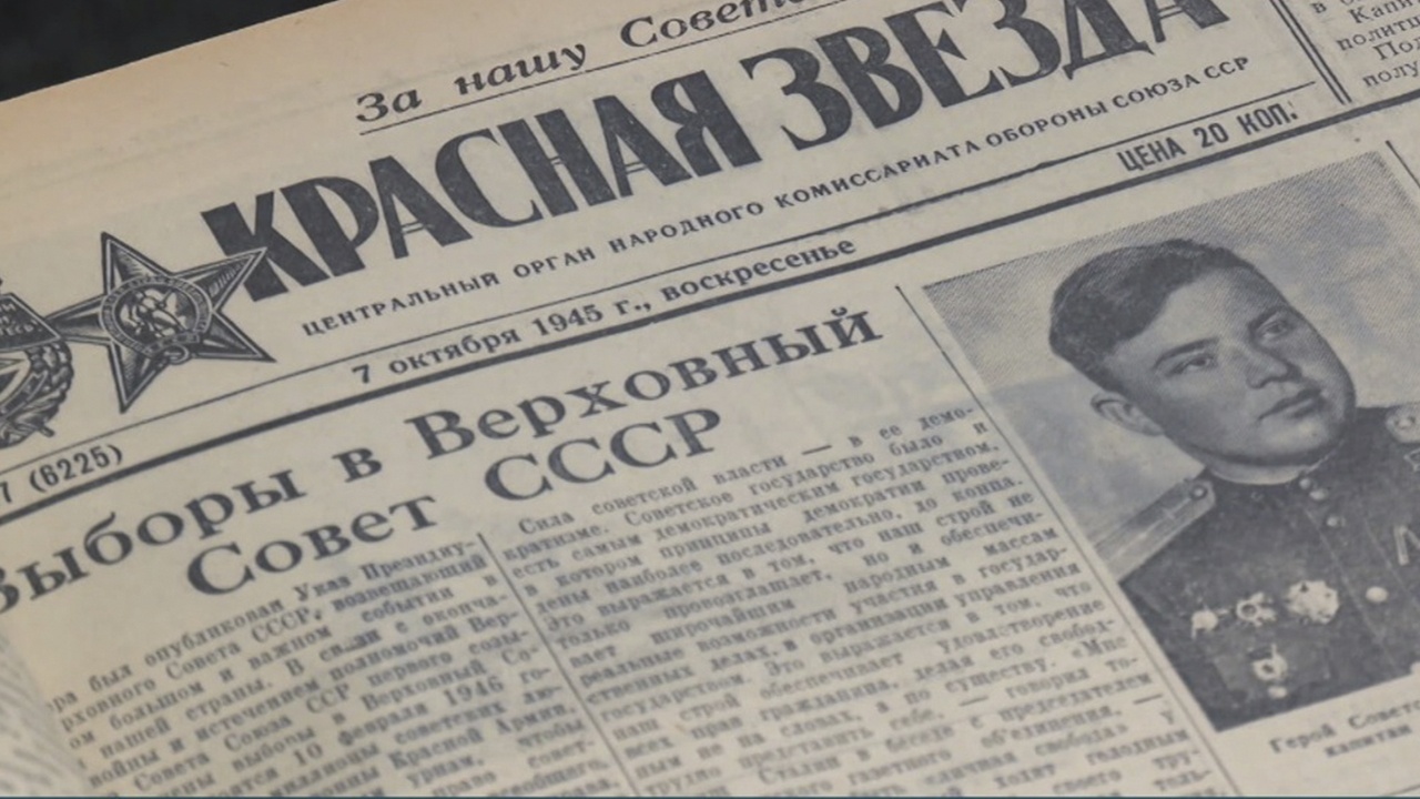 От сводок Левитана до онлайн-карты: ТАСС и «Звезда» запустили новый медиапроект