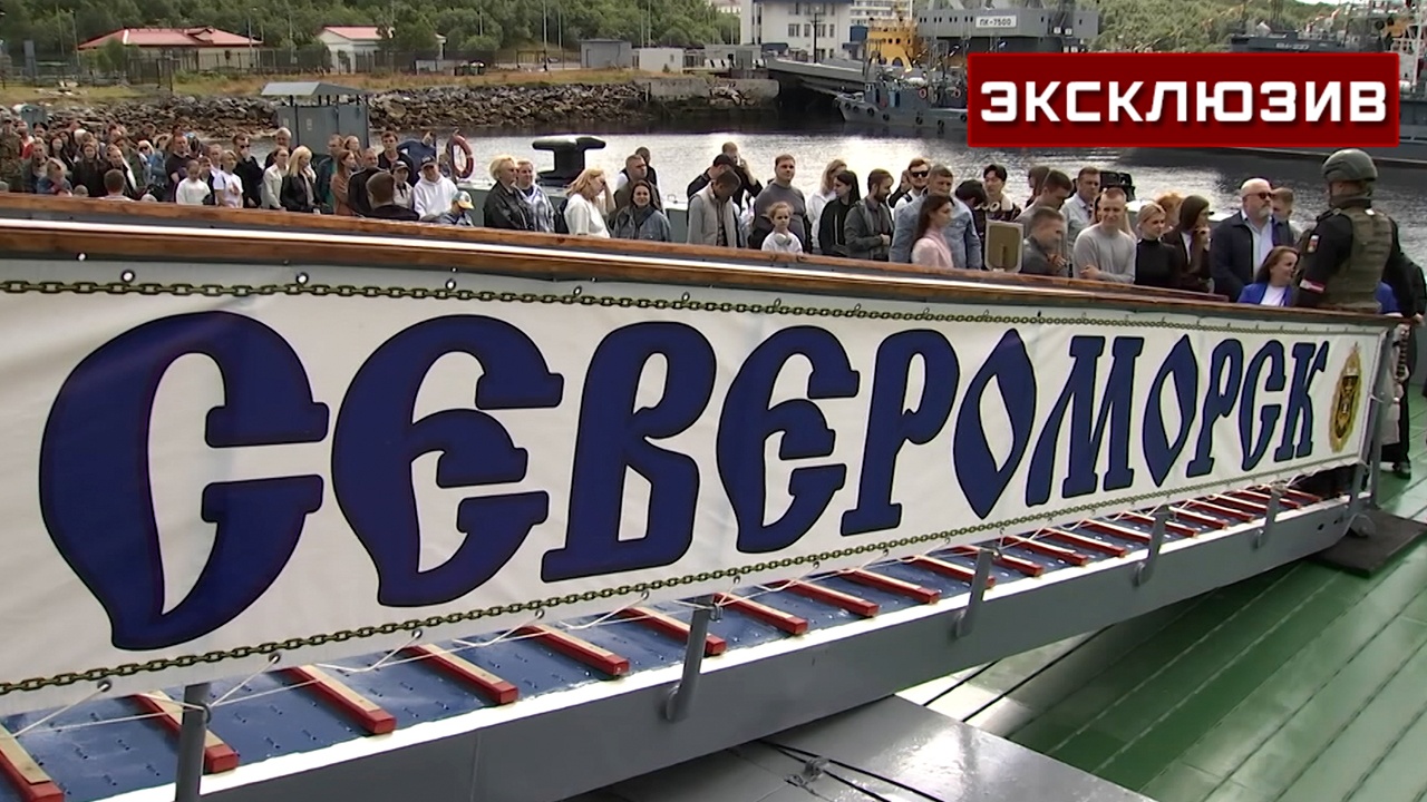 Парад, открытый корабль и оркестр: как в Североморске отметили День ВМФ