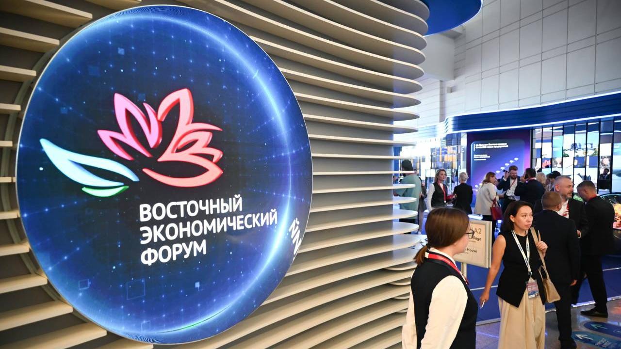 Стала известна деловая программа ВЭФ-2026