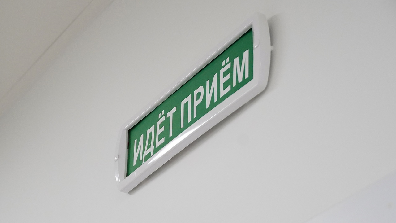 Мурашко назвал бесполезным жесткий норматив в 15 минут на приеме в поликлиниках 