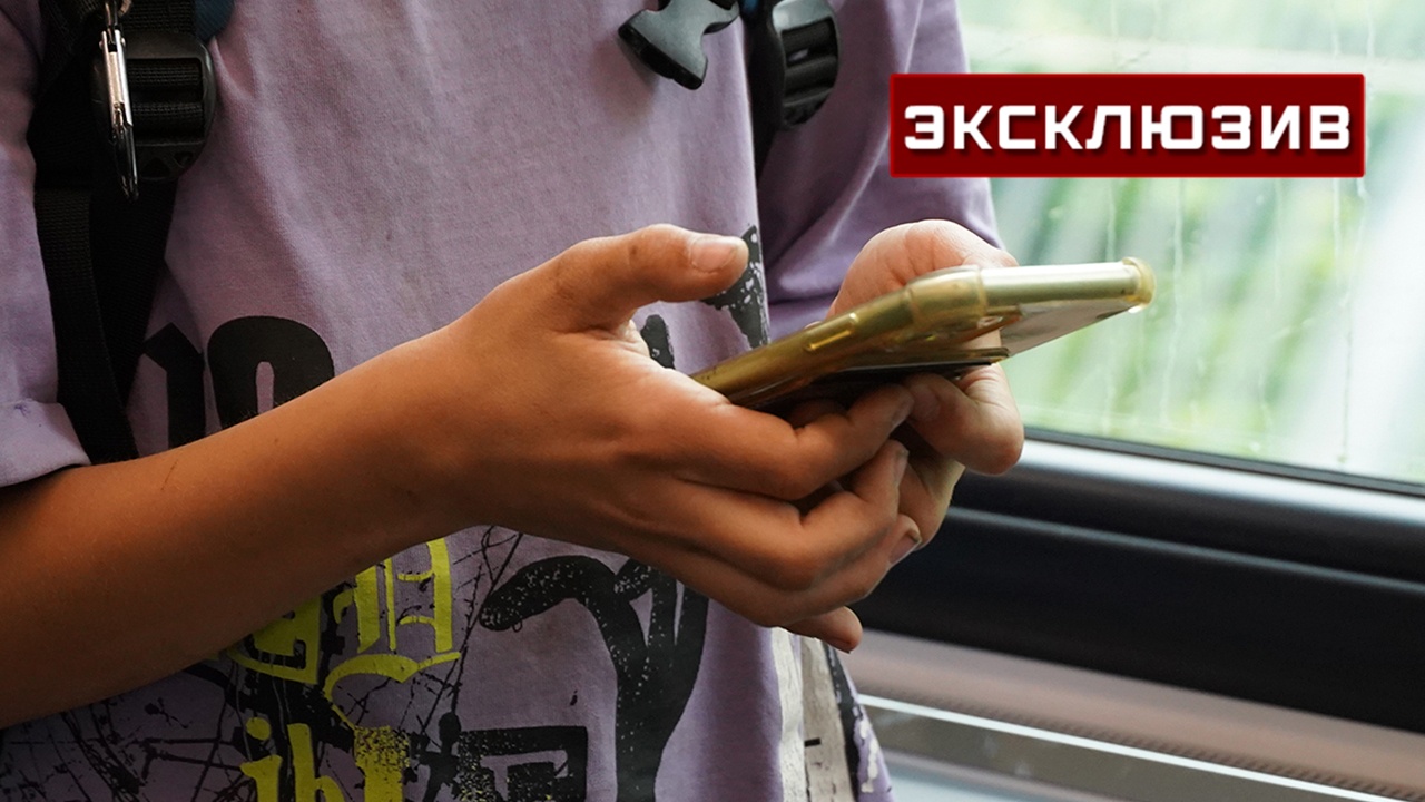 Россиянам дали советы, как уберечь ребенка от уголовки после знакомства в Telegram