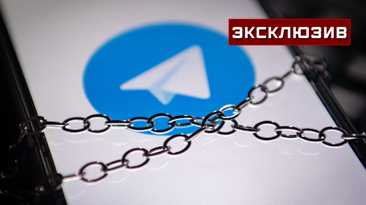 Юрист оценил риски покупок в Telegram после сообщений о деле против Дурова