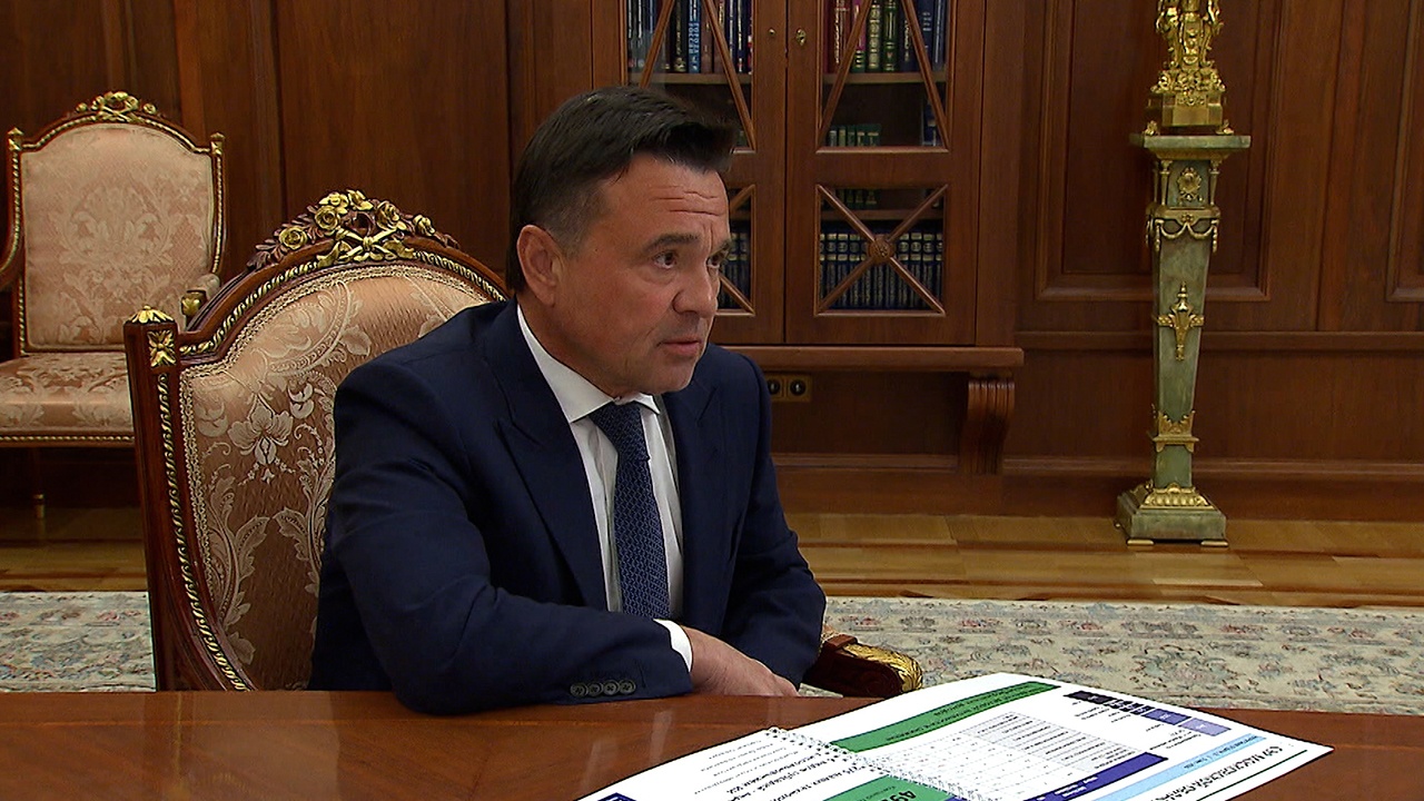 Воробьев рассказал Путину о поддержке участников СВО и их семей